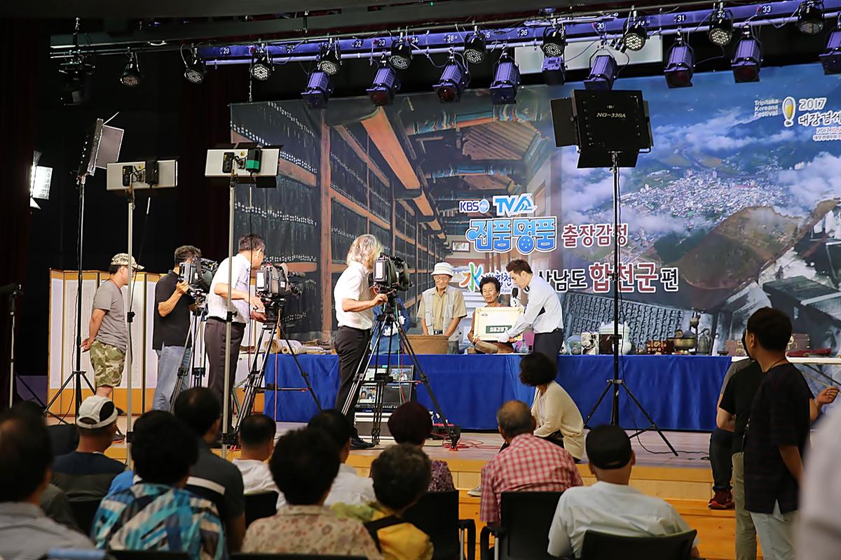 KBS1TV-TV쇼진품명품촬영