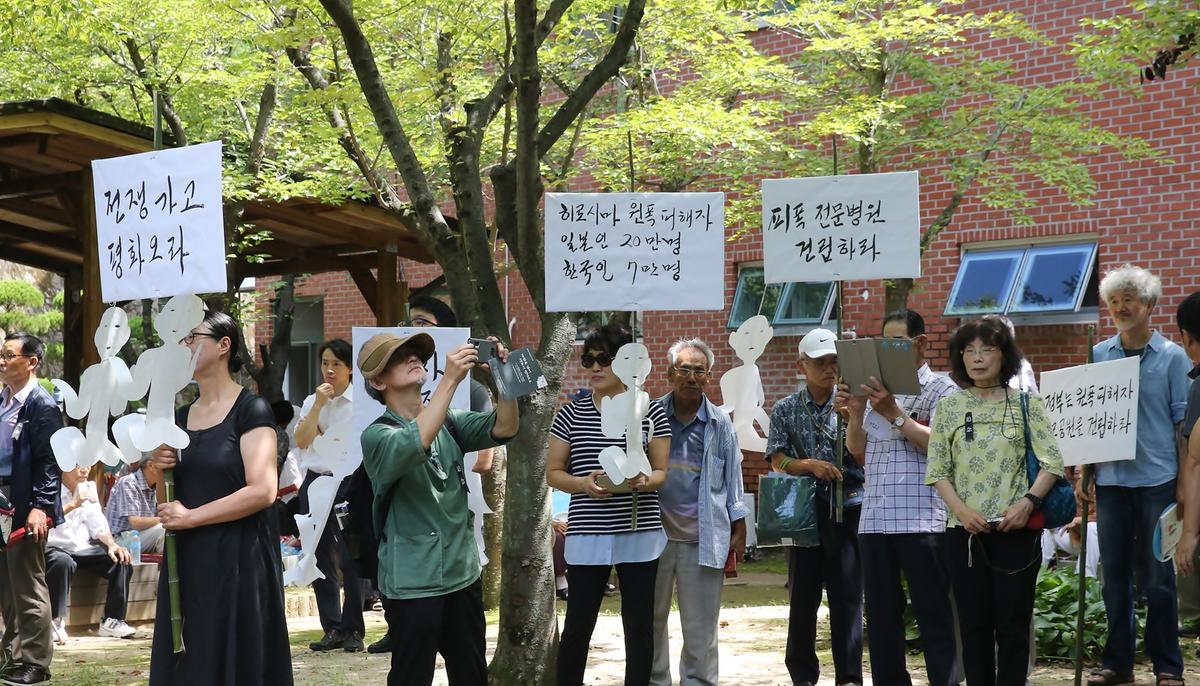 제72주기원폭피해자추모제