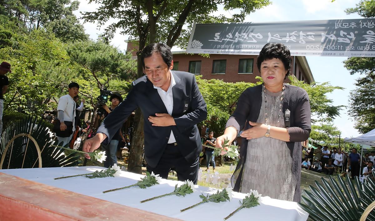 제72주기원폭피해자추모제