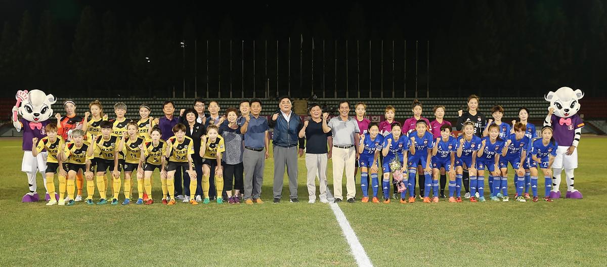 제16회전국여자축구선수권대회일반부결승전