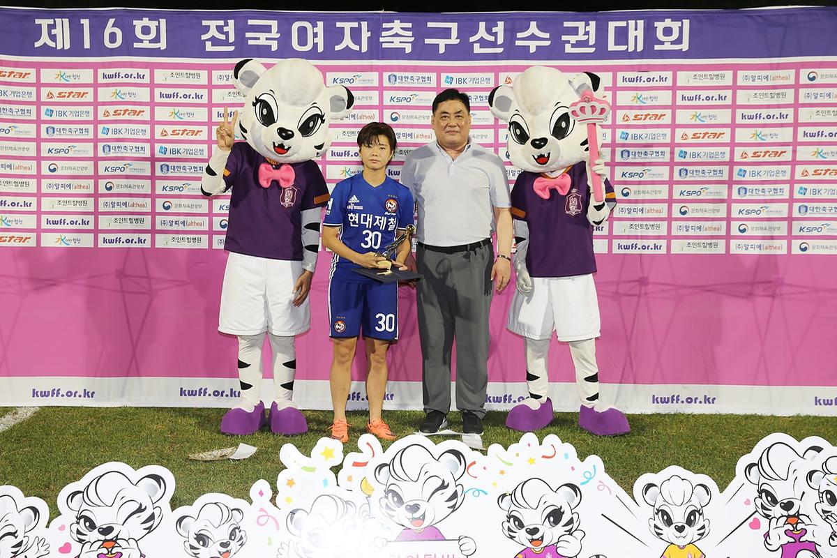 제16회전국여자축구선수권대회일반부결승전