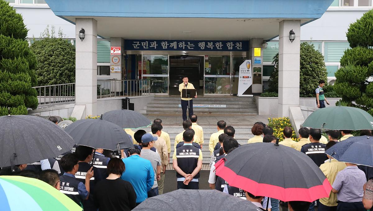 2017을지연습비상소집훈련