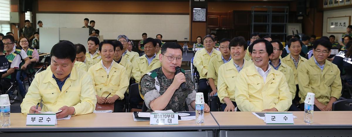 을지연습일일종합상황보고