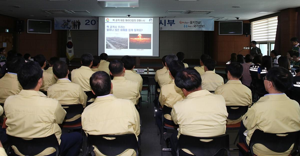 을지연습일일종합상황보고3일차