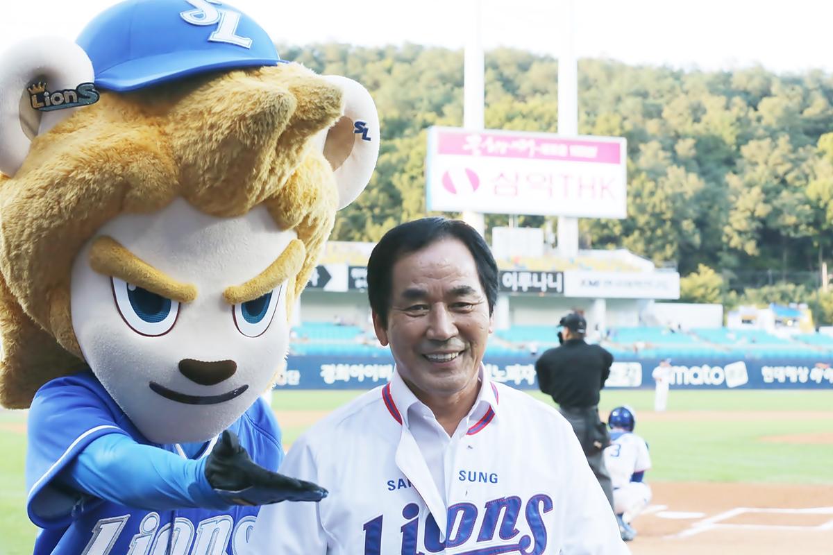 삼성라이온즈대장경세계문화축전의날