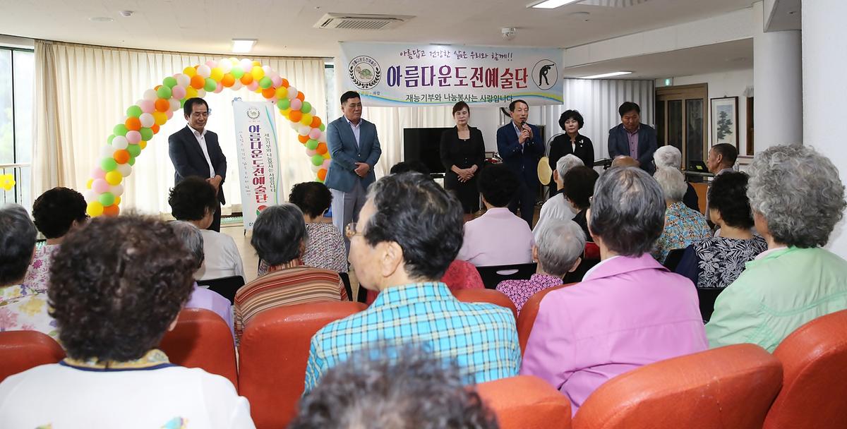 원폭복지회관위문공연