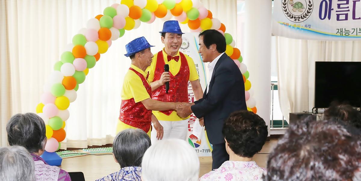 원폭복지회관위문공연