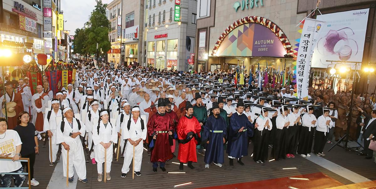 2017대장경세계문화축전이윤행렬