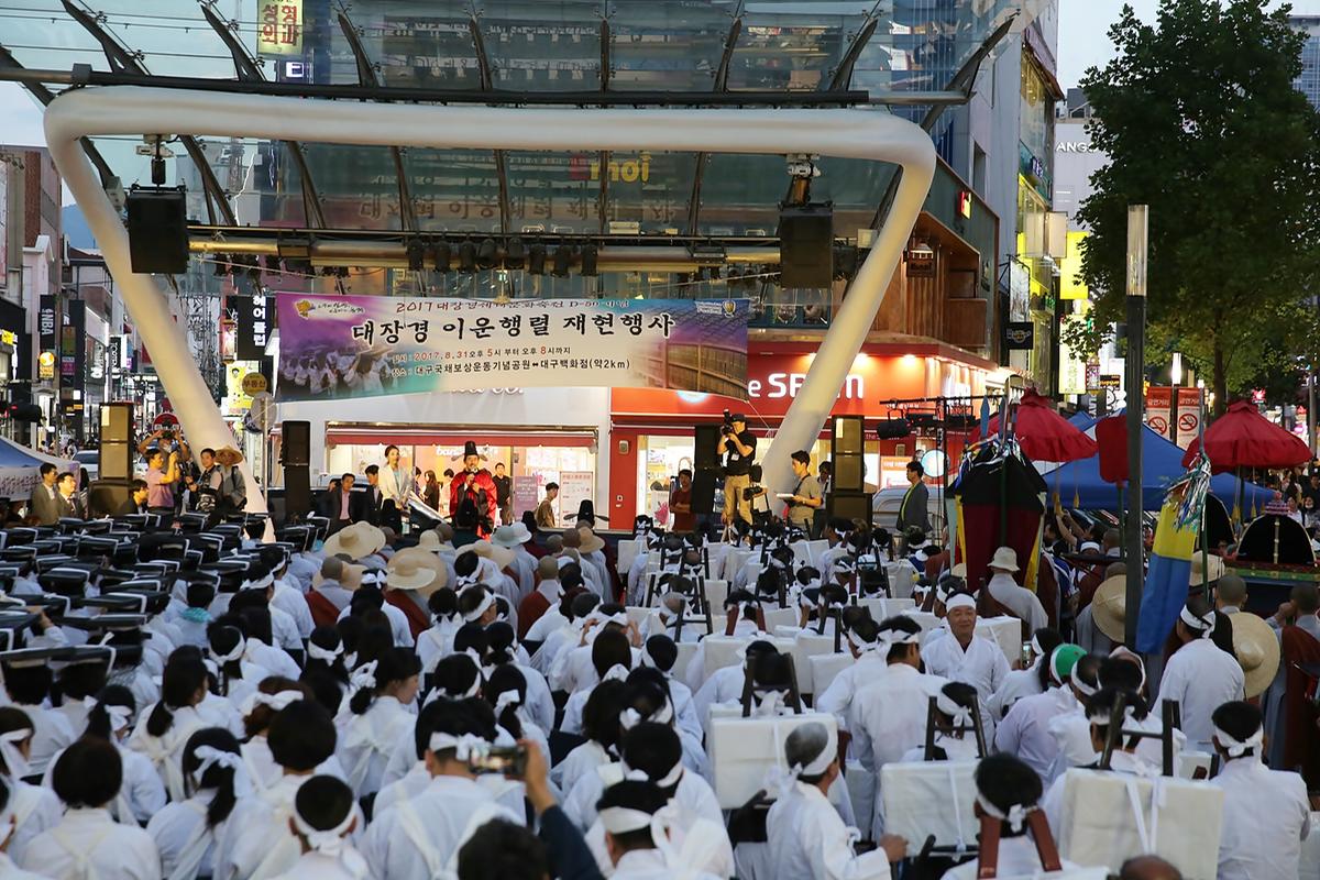 2017대장경세계문화축전이윤행렬