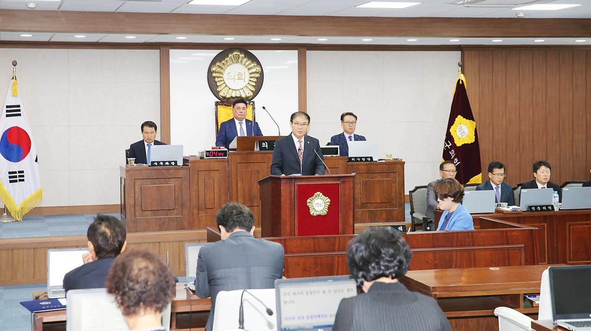 합천군의회제220회임시회제2차본회의