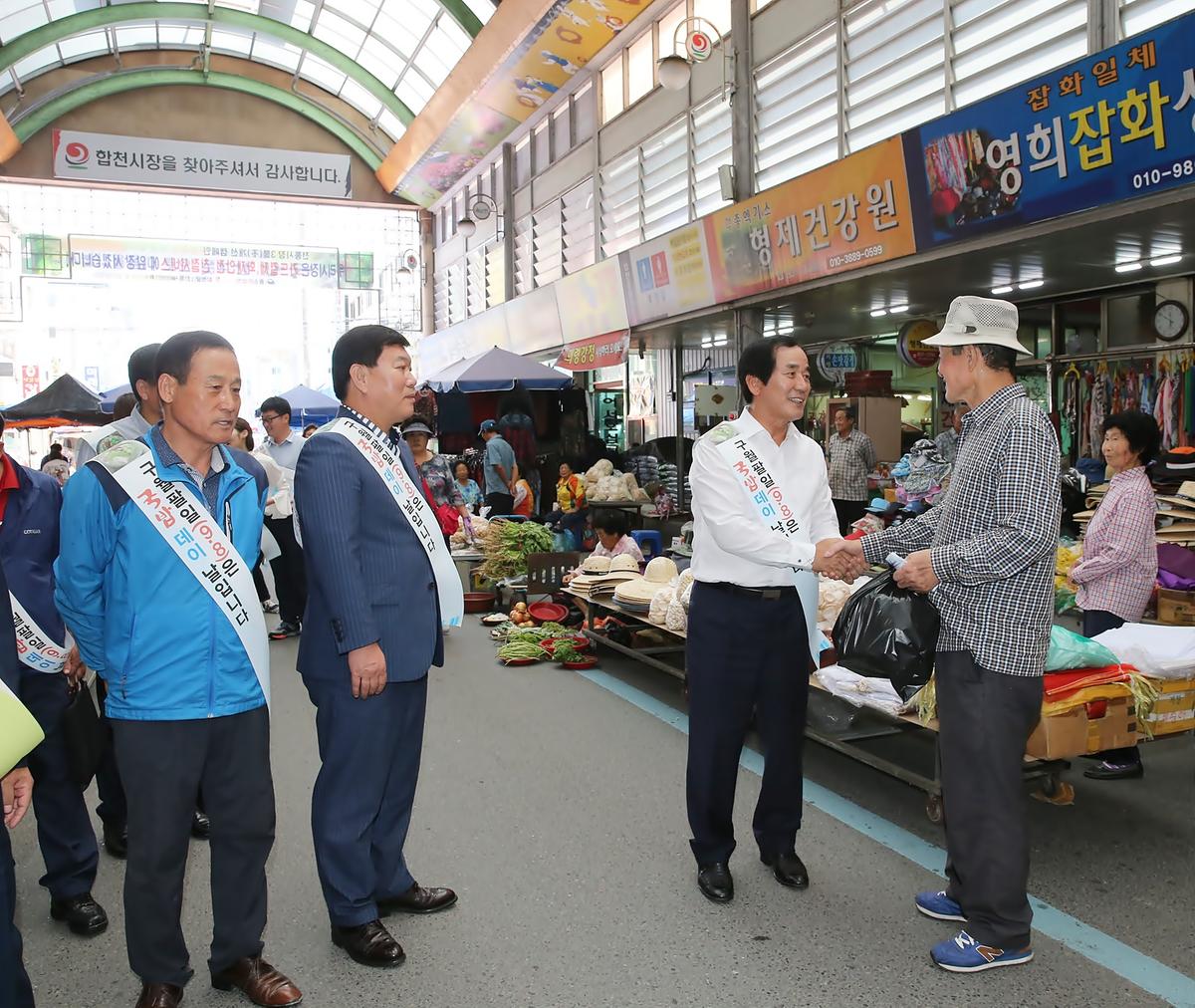 국밥데이