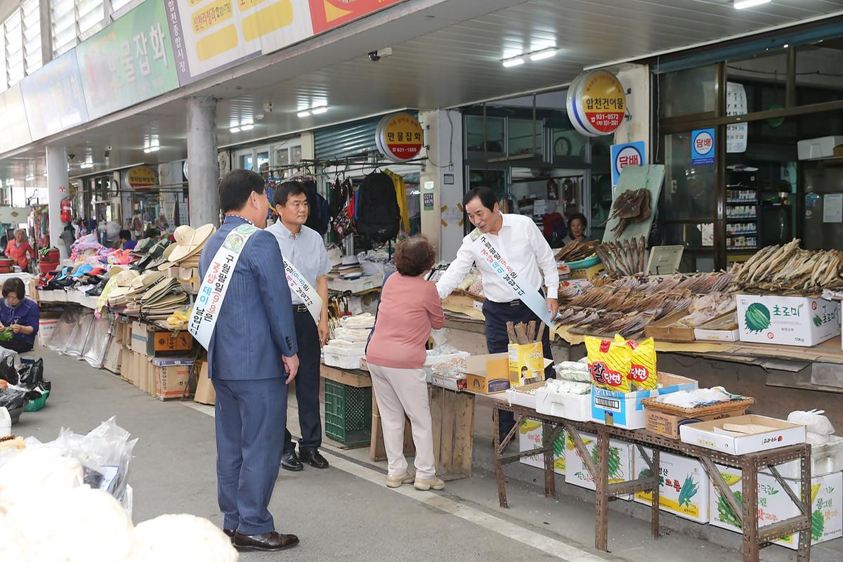 국밥데이
