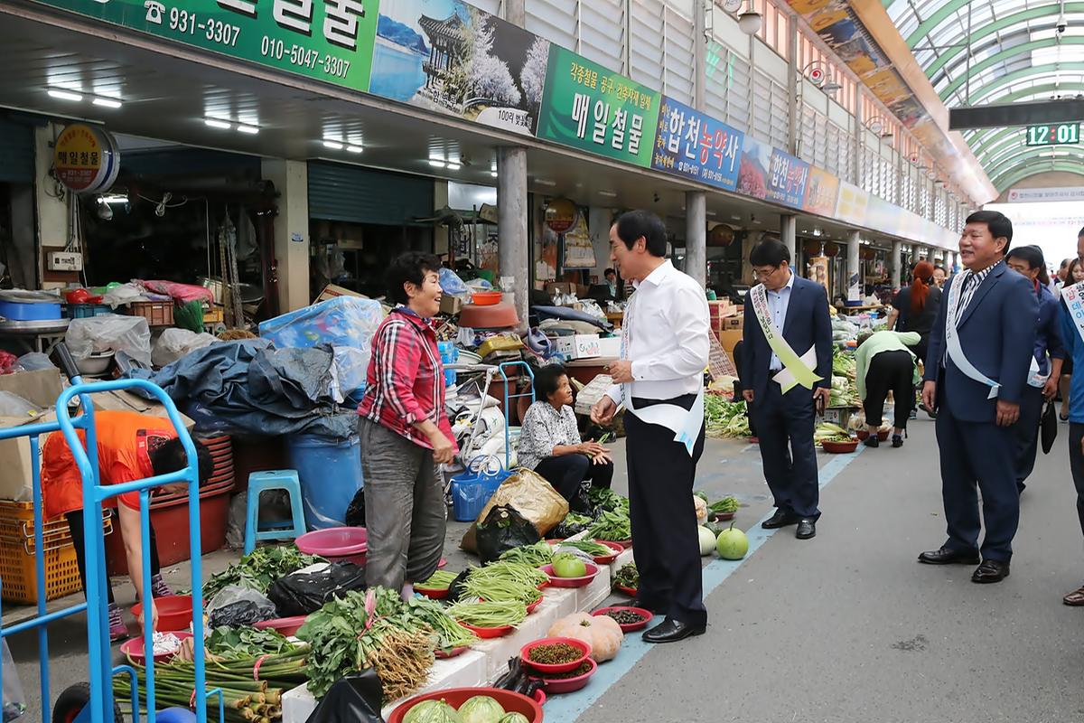 국밥데이