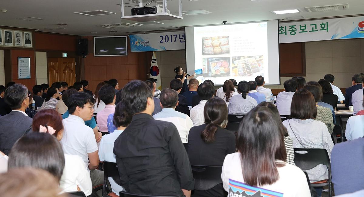 스터디그룹최종보고회