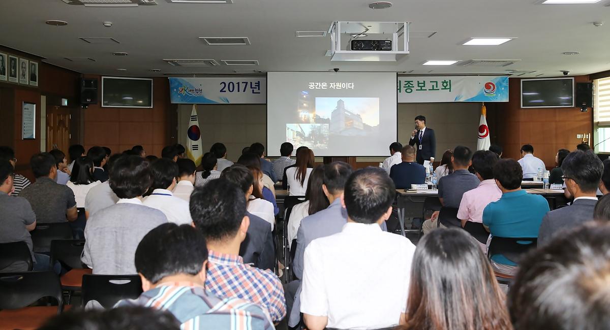 스터디그룹최종보고회