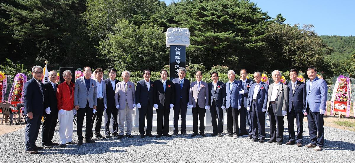 송강여양진공송덕비수비식
