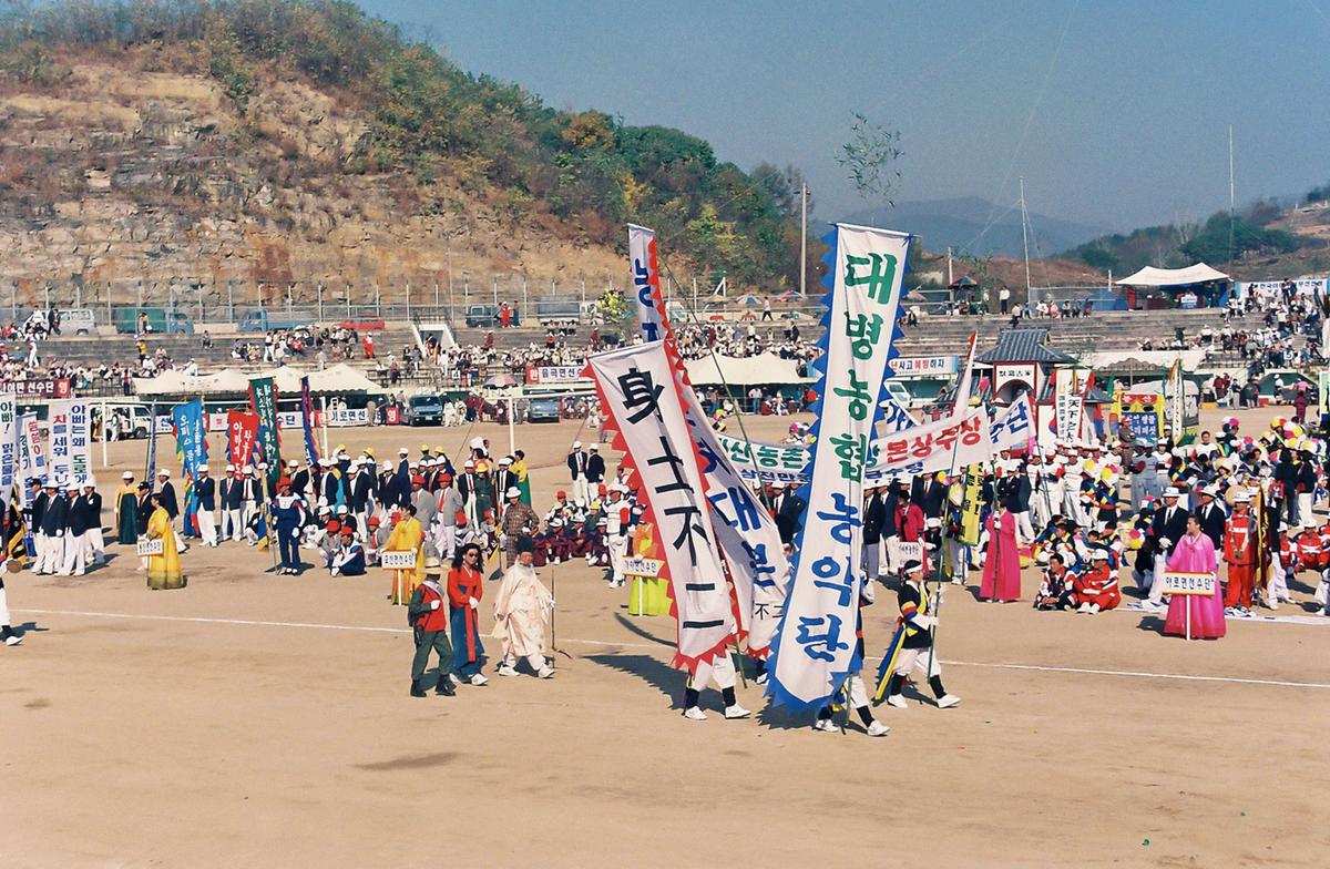 제14회 대야문화제