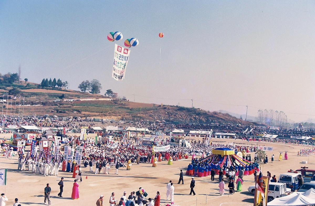 제14회 대야문화제