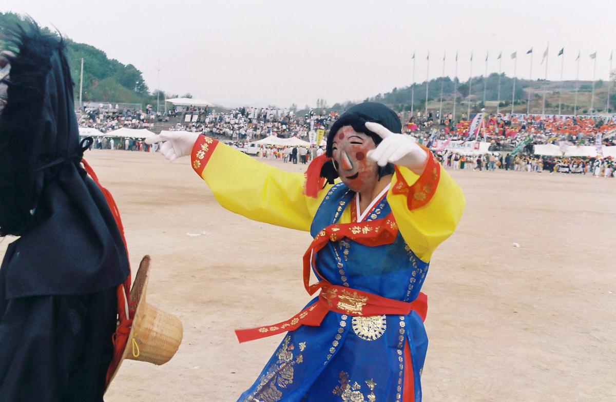 제14회 대야문화제
