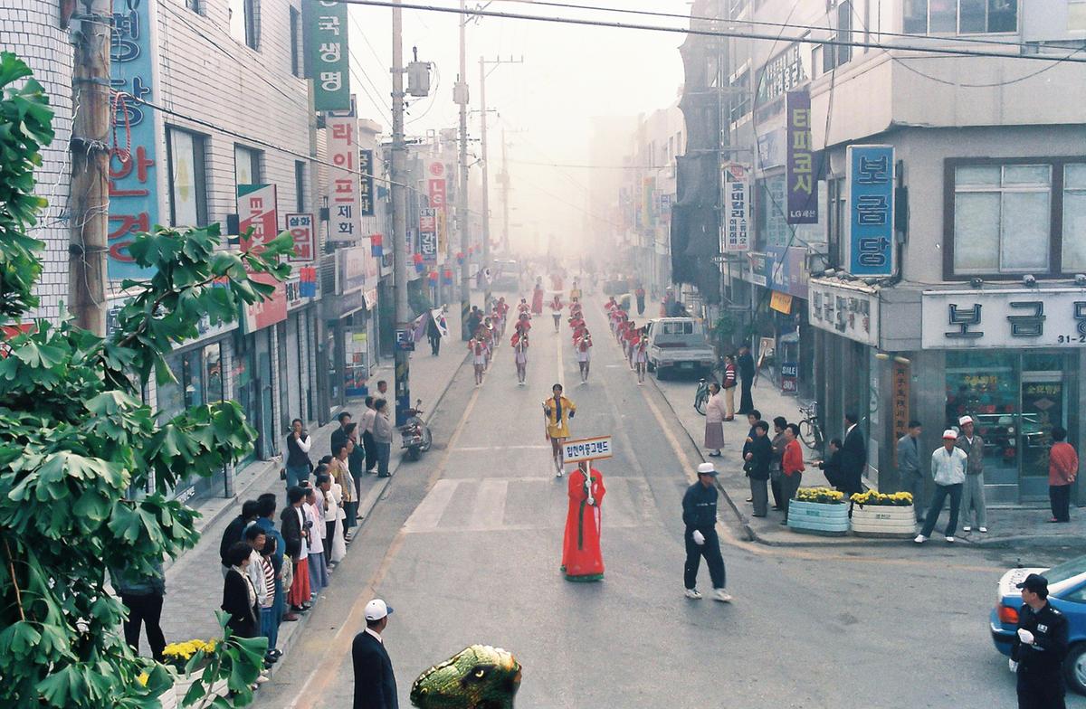제14회 대야문화제