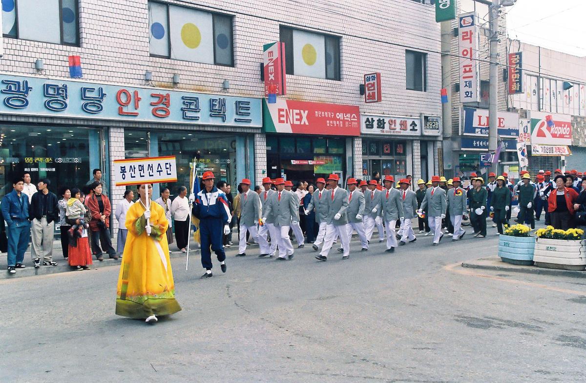 제14회 대야문화제