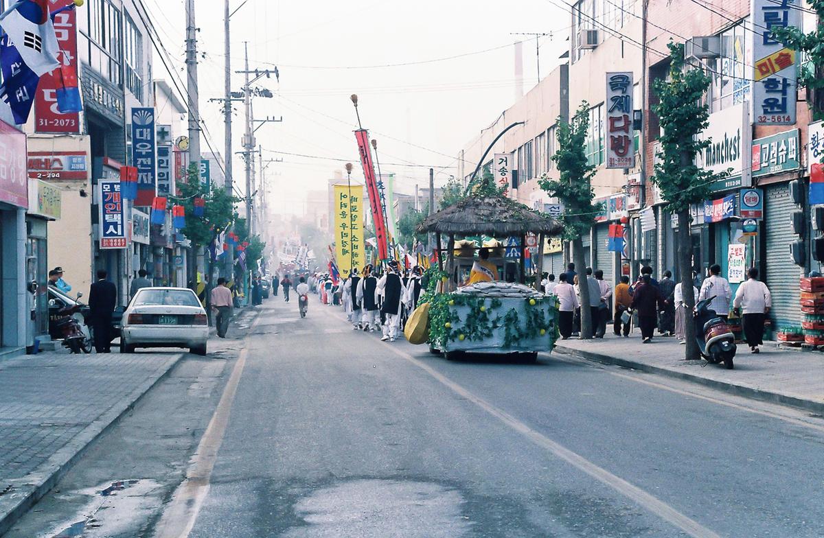 제14회 대야문화제