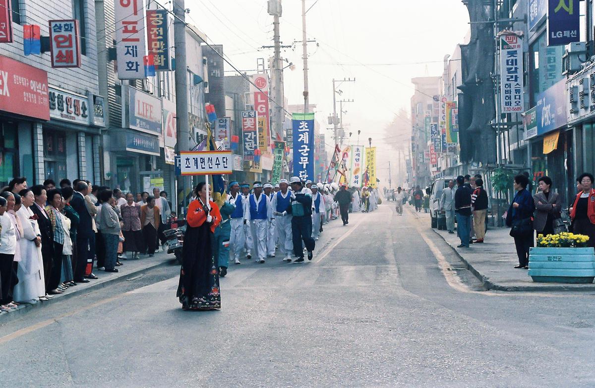 제14회 대야문화제