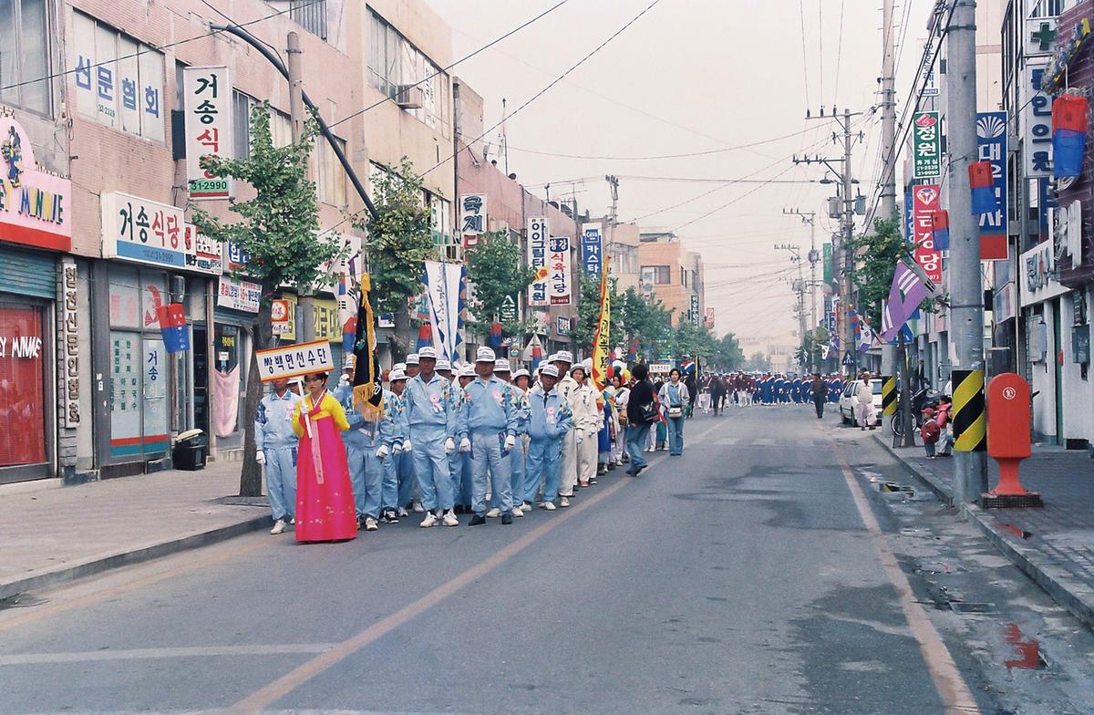제14회 대야문화제