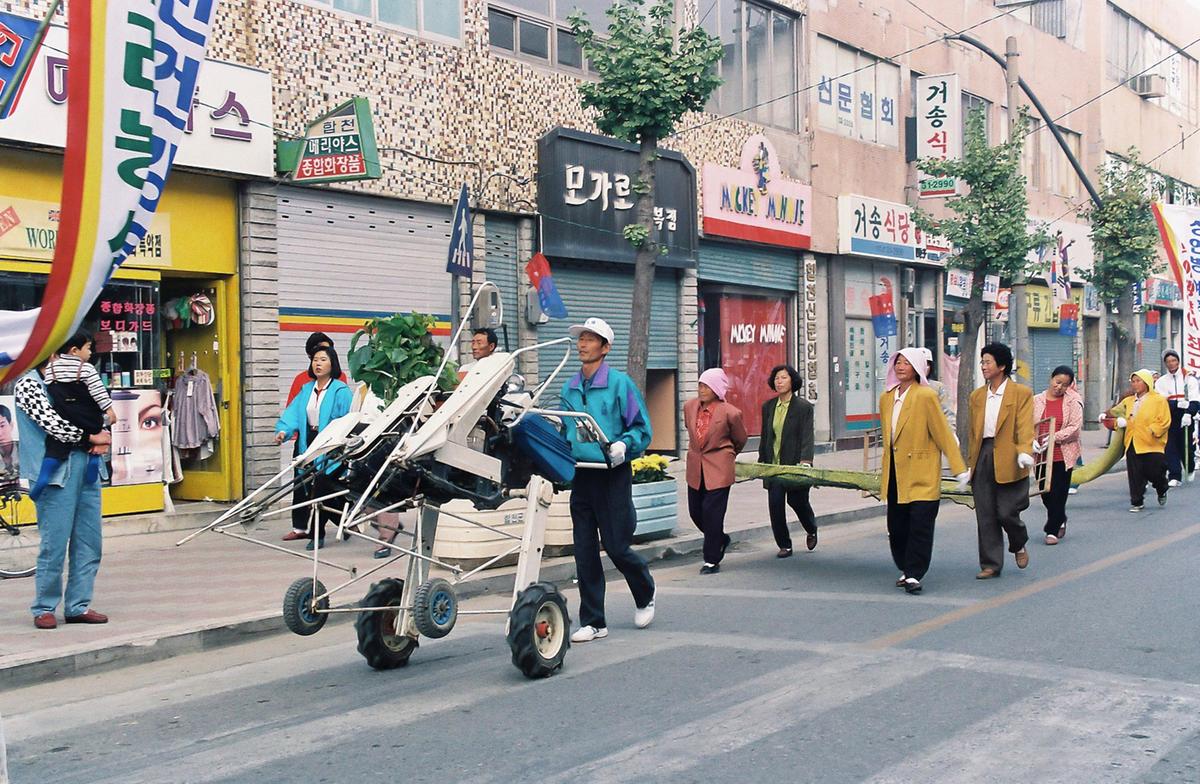 제14회 대야문화제