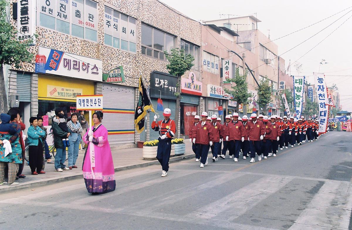 제14회 대야문화제