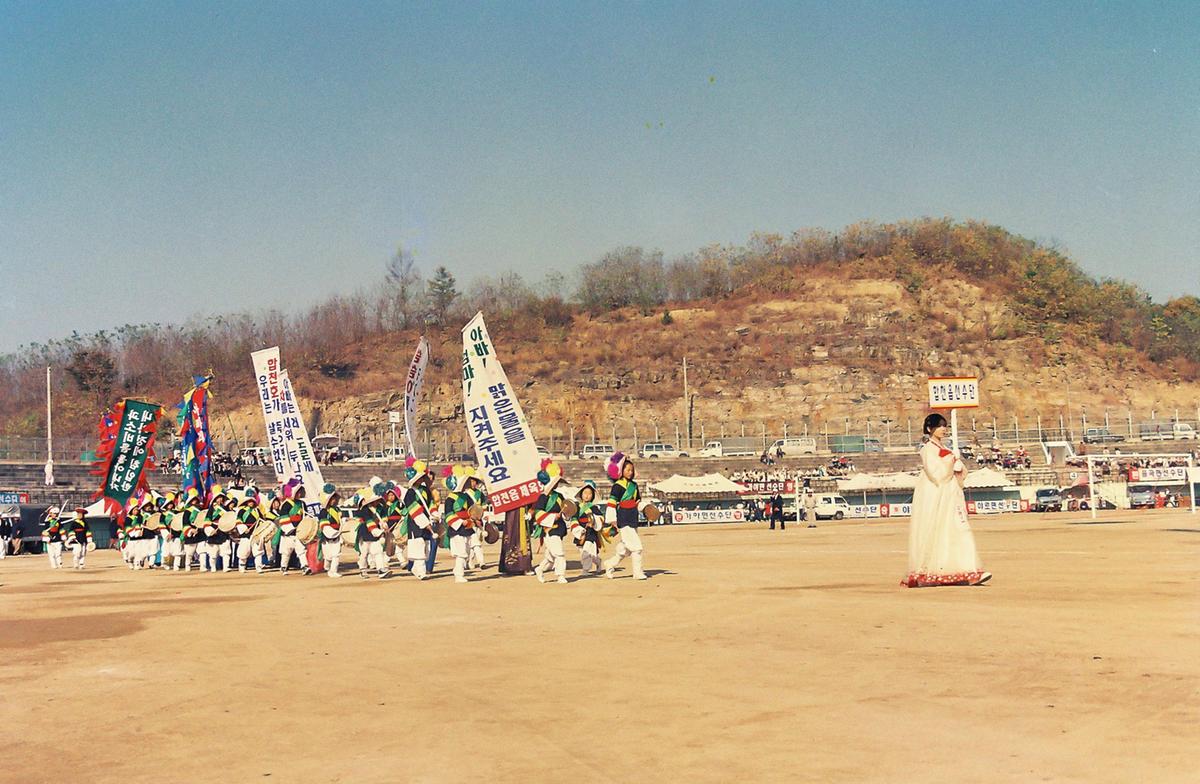 제14회 대야문화제