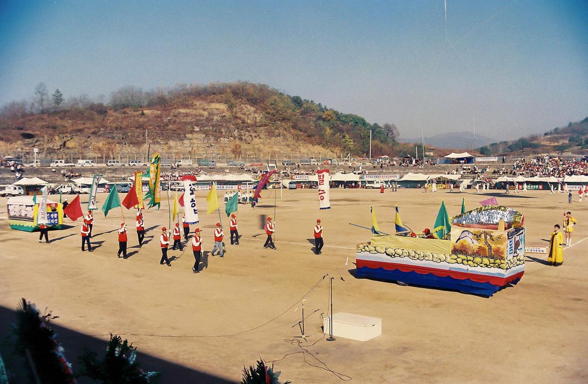 제14회 대야문화제