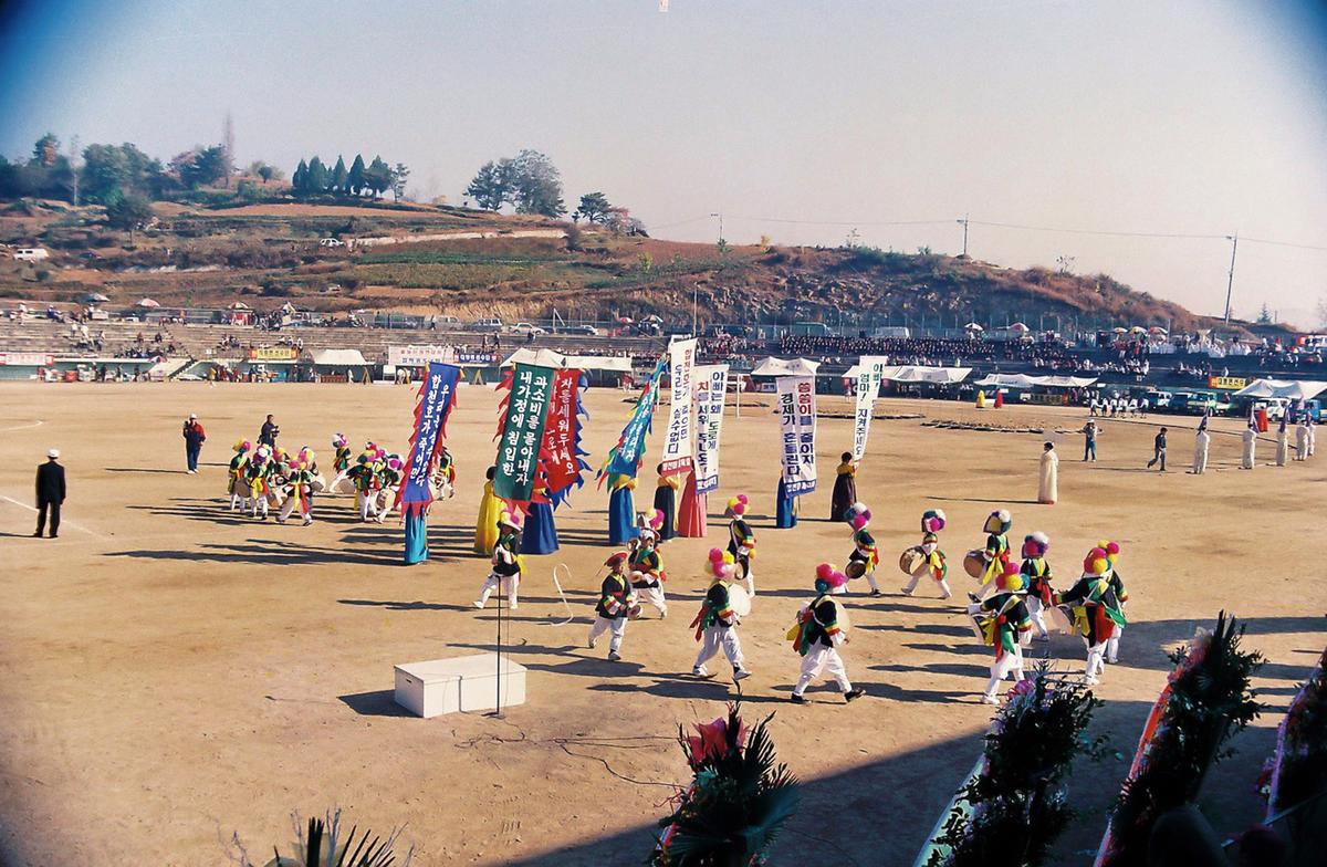 제14회 대야문화제