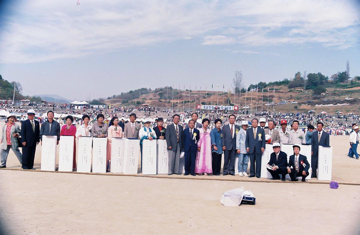 제14회 대야문화제