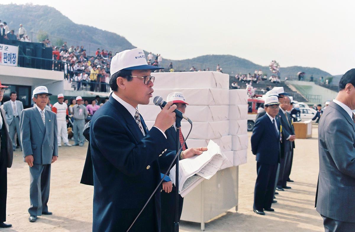 제14회 대야문화제