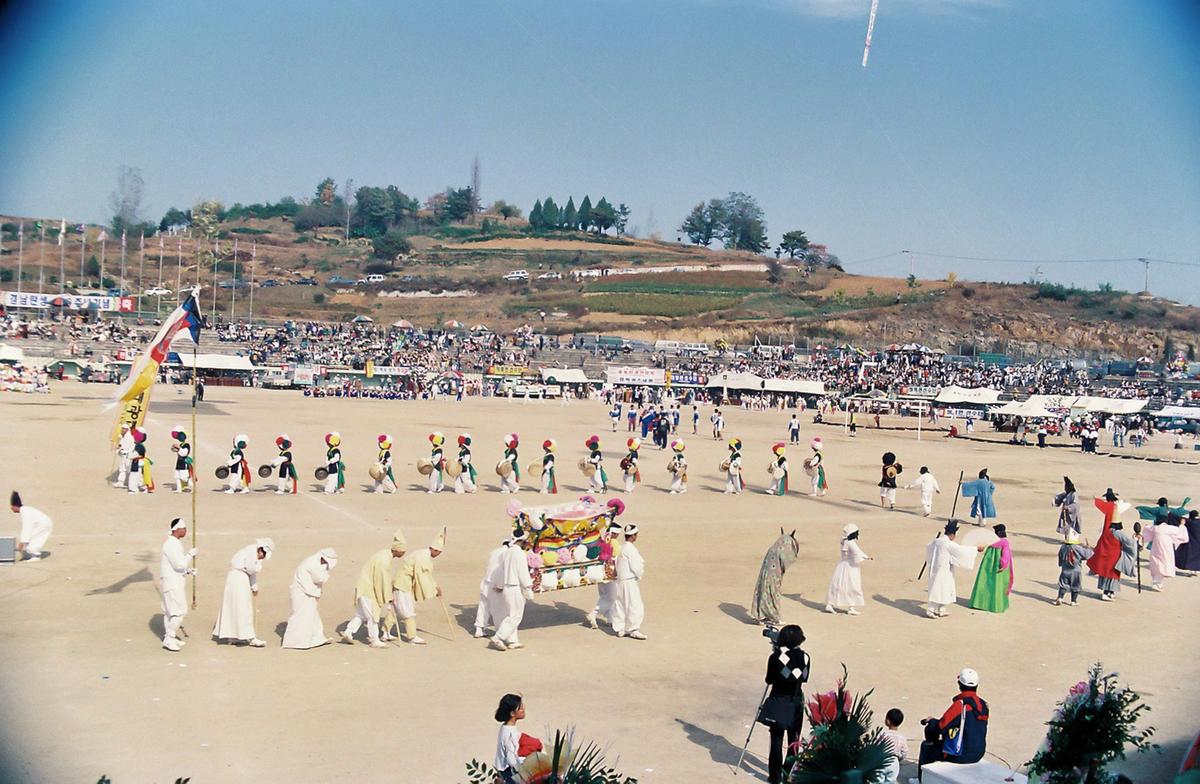 제14회 대야문화제