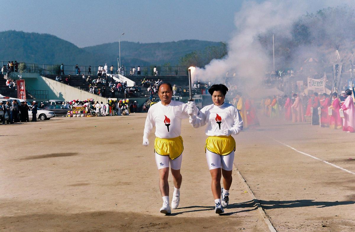 제14회 대야문화제