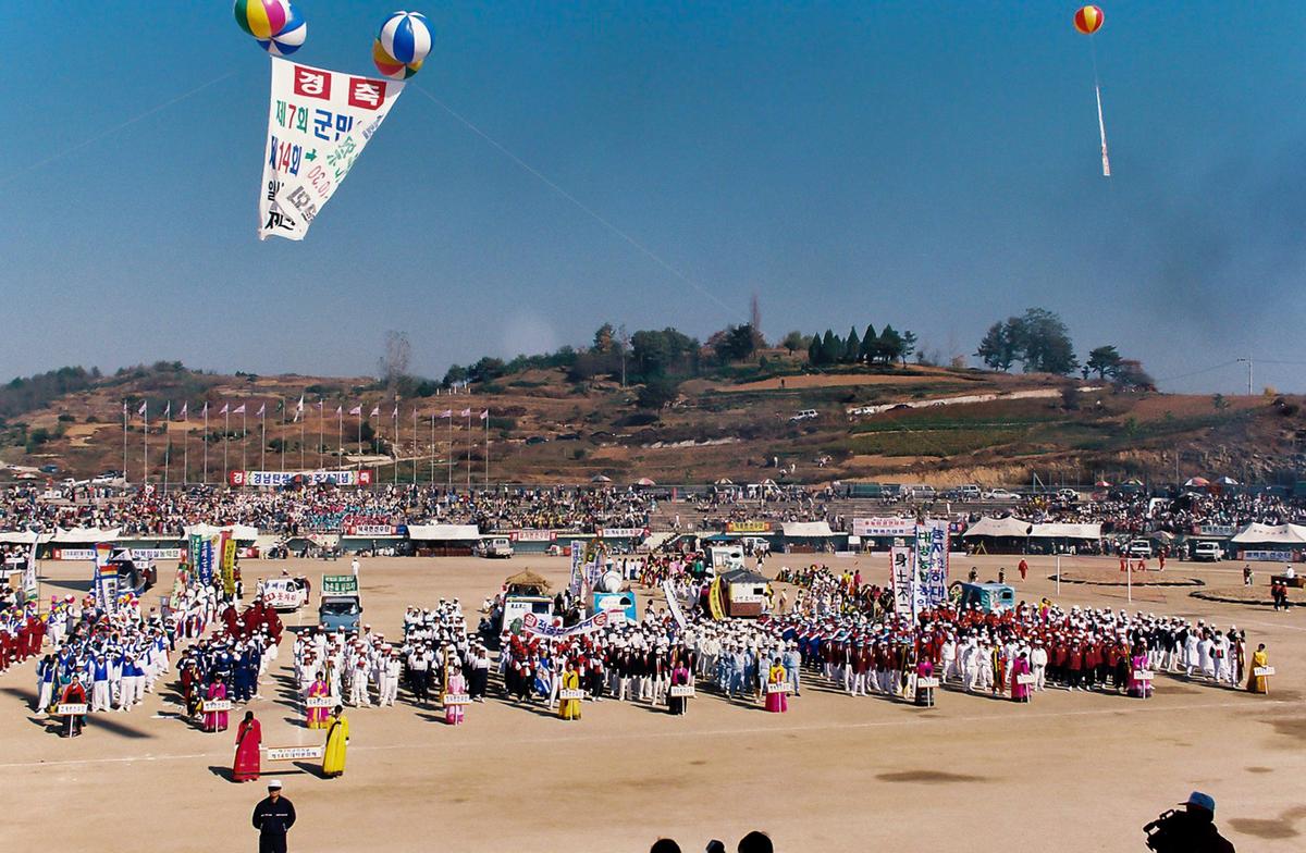 제14회 대야문화제