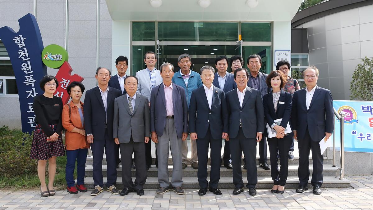 박능후보건복지부장관합천원폭복지관방문