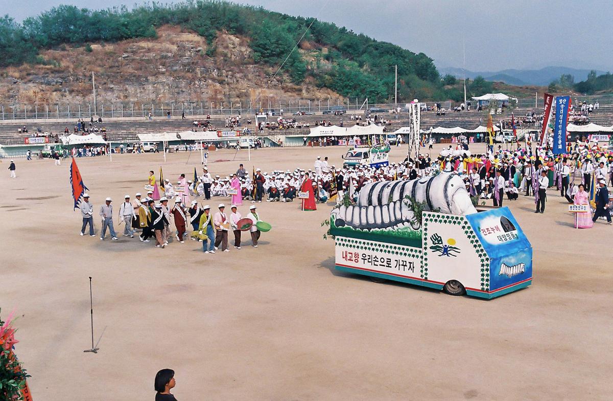 제15회 대야문화제