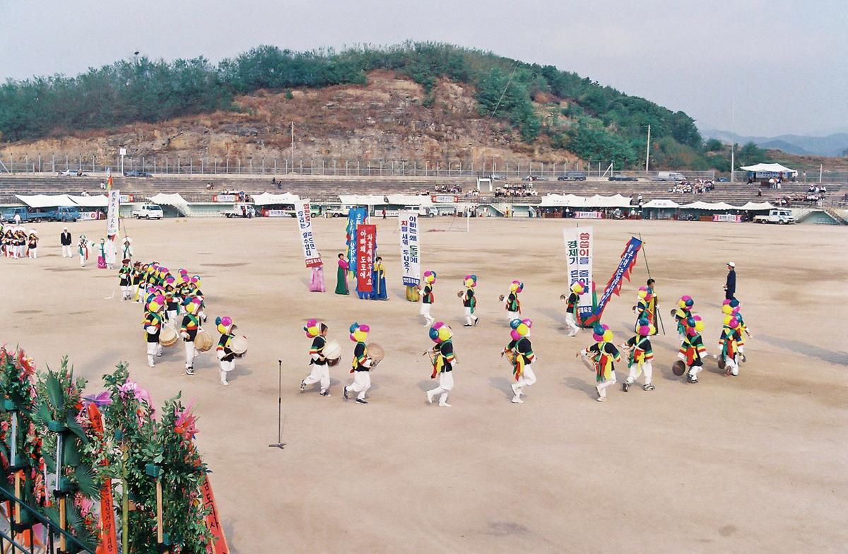 제15회 대야문화제