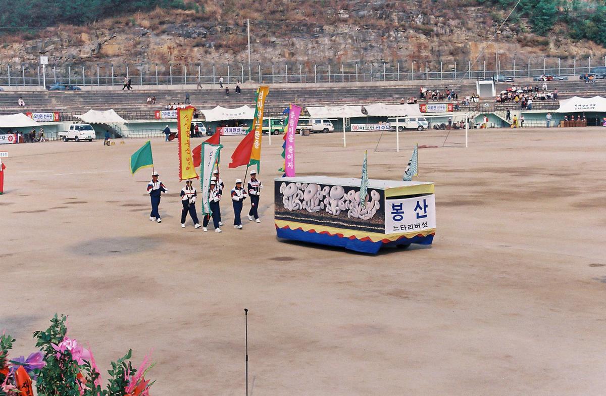 제15회 대야문화제