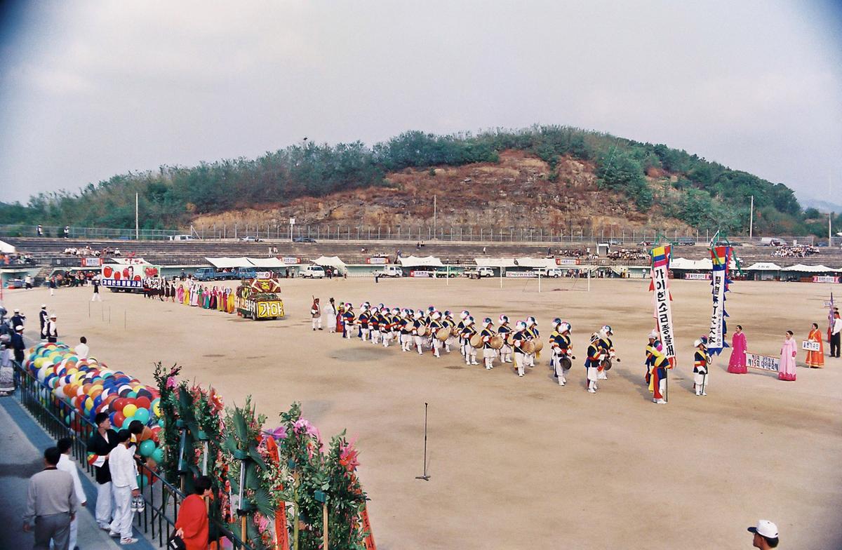 제15회 대야문화제