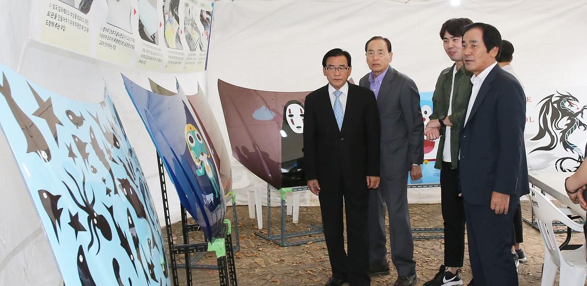 제33회대야문화제점등식