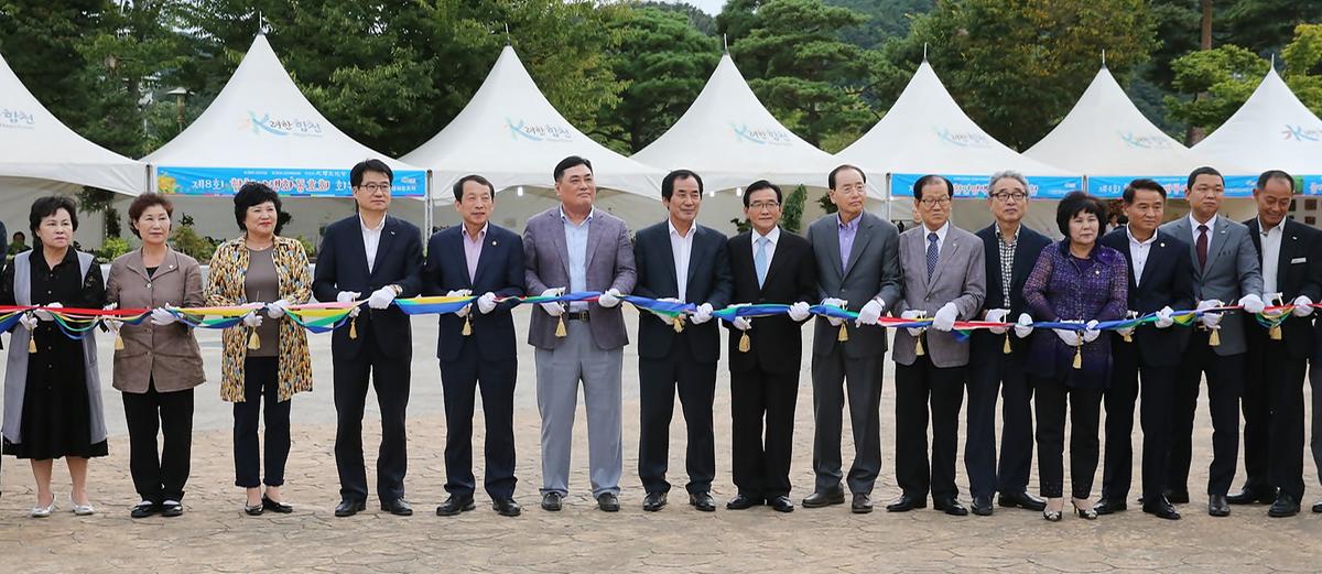 제33회대야문화제점등식