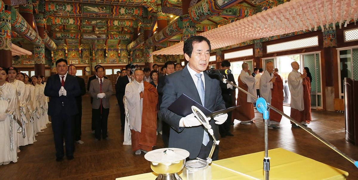 제33회대야문화제성화채화및안치