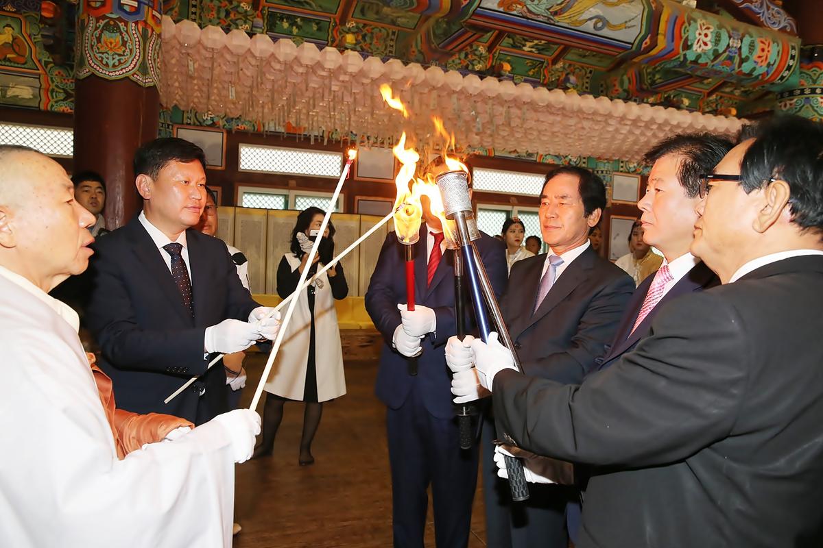 제33회대야문화제성화채화및안치