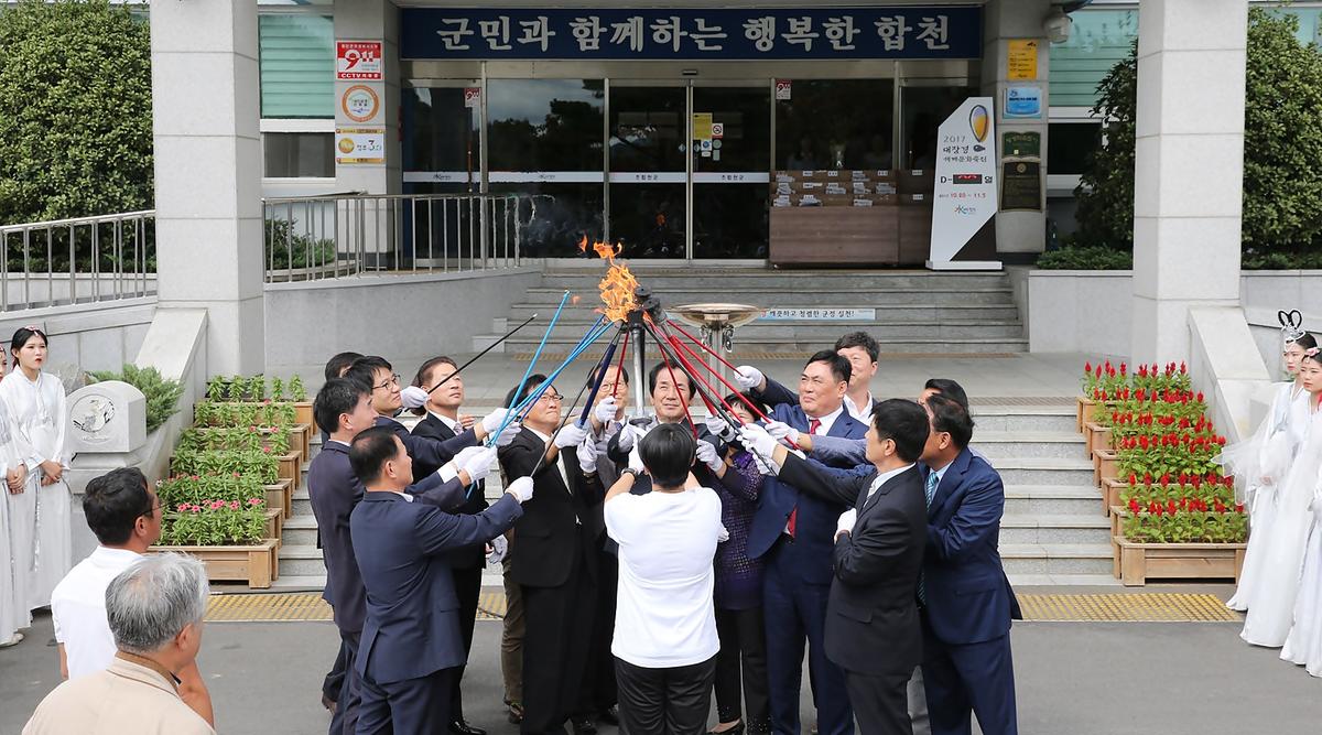 제33회대야문화제성화채화및안치