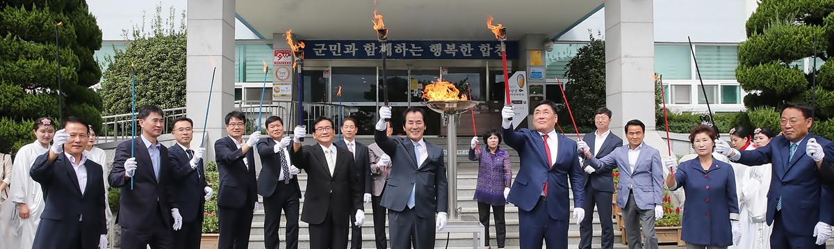 제33회대야문화제성화채화및안치