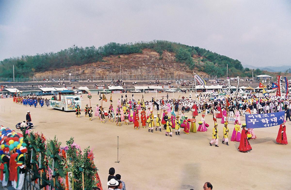 제15회 대야문화제